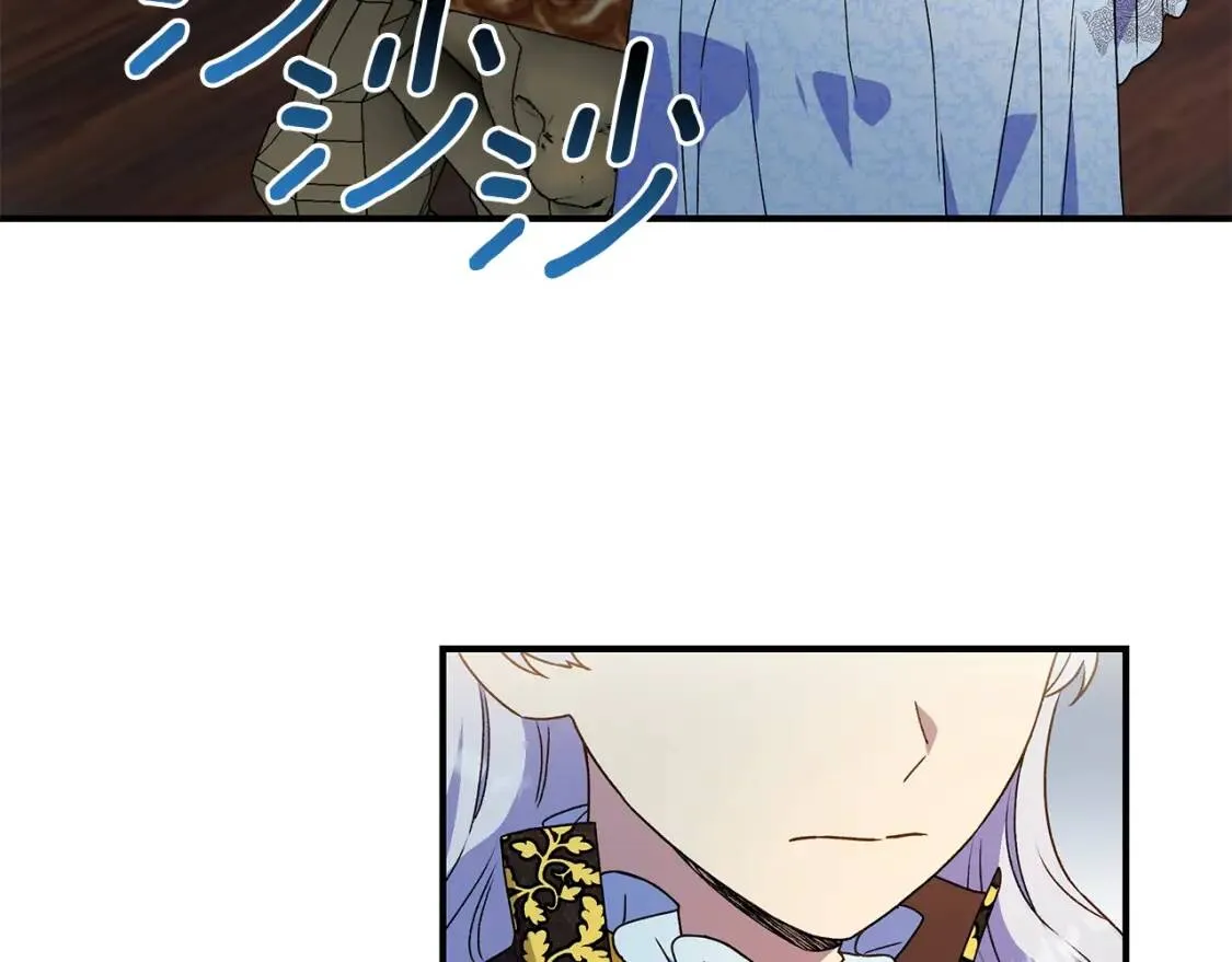 第118话 变数丛生 第3页
