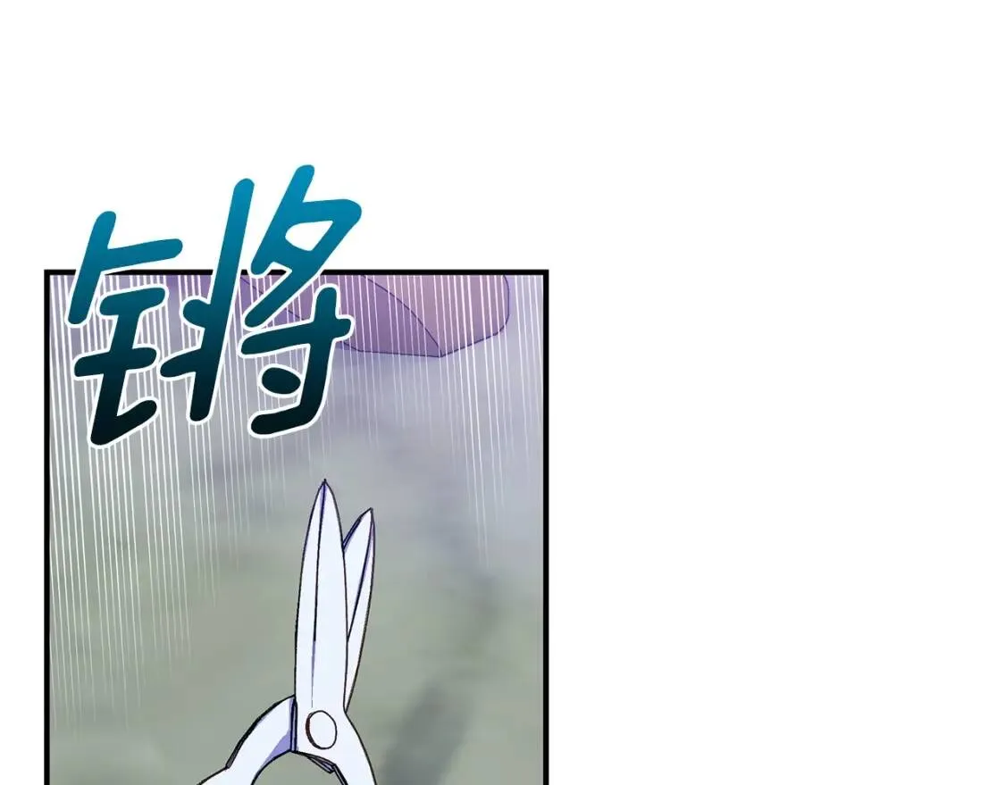 第118话 变数丛生 第30页