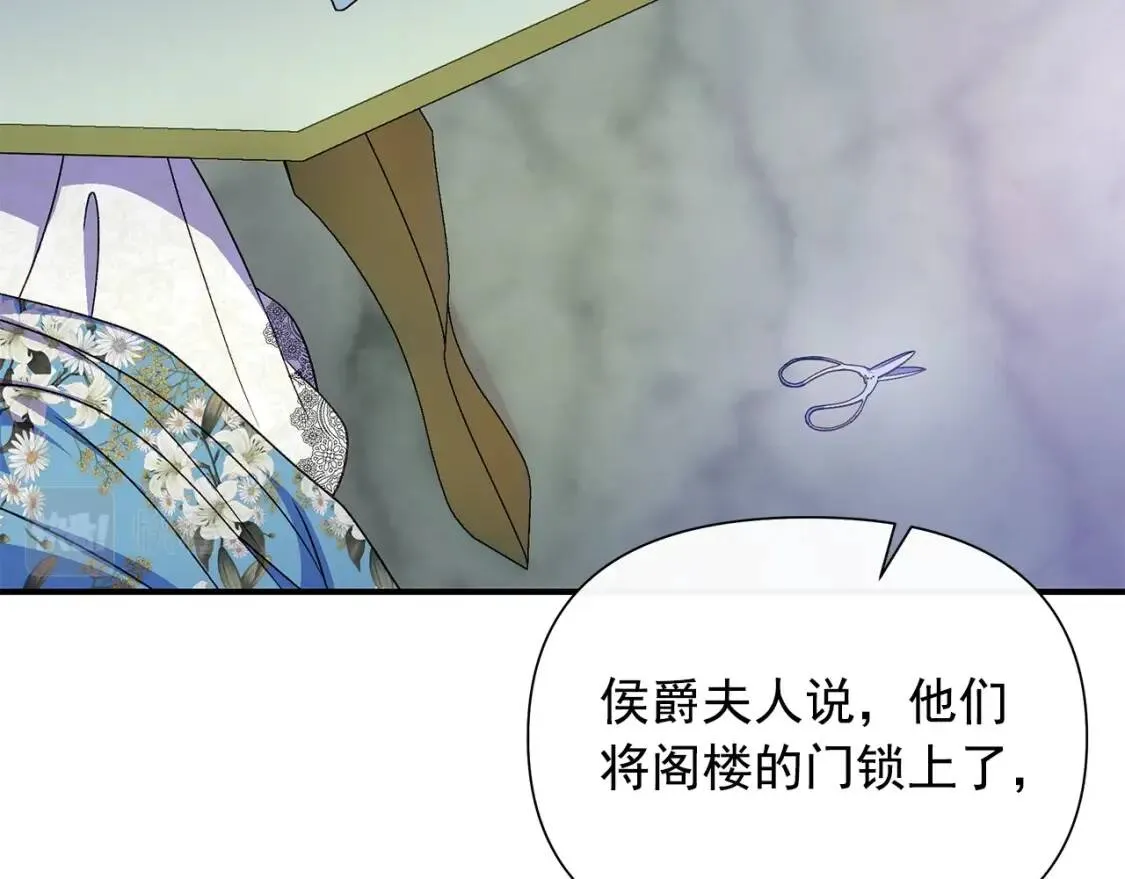 第118话 变数丛生 第40页