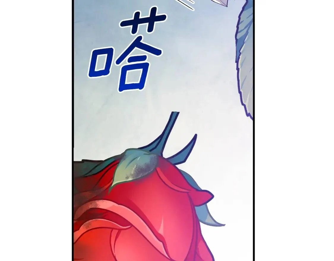 第118话 变数丛生 第63页