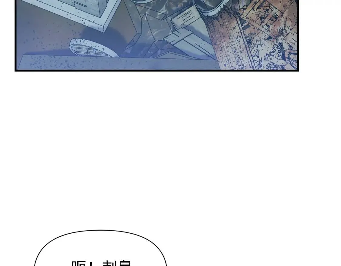 第118话 变数丛生 第109页