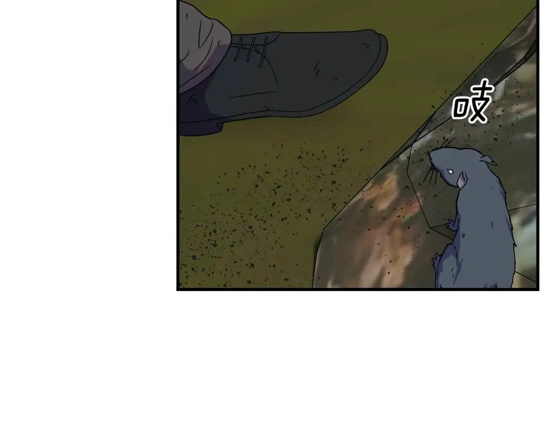 第118话 变数丛生 第115页