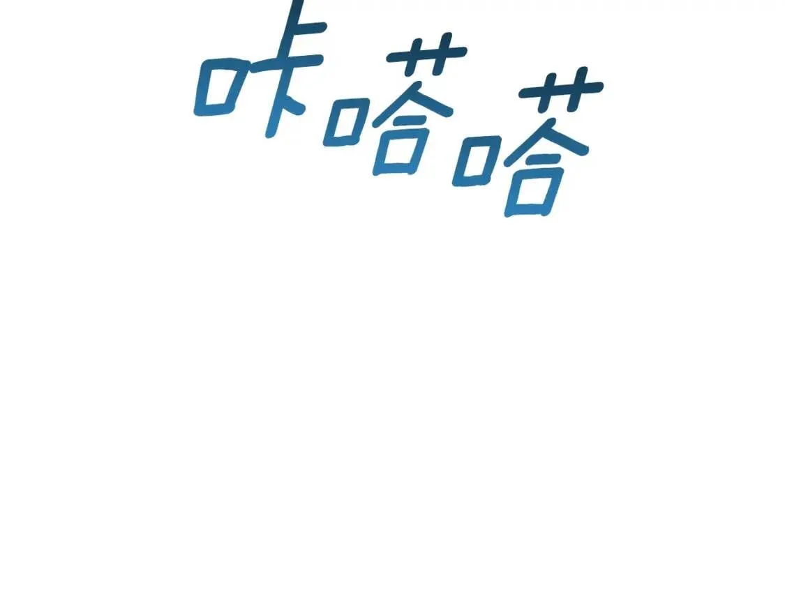 第118话 变数丛生 第143页