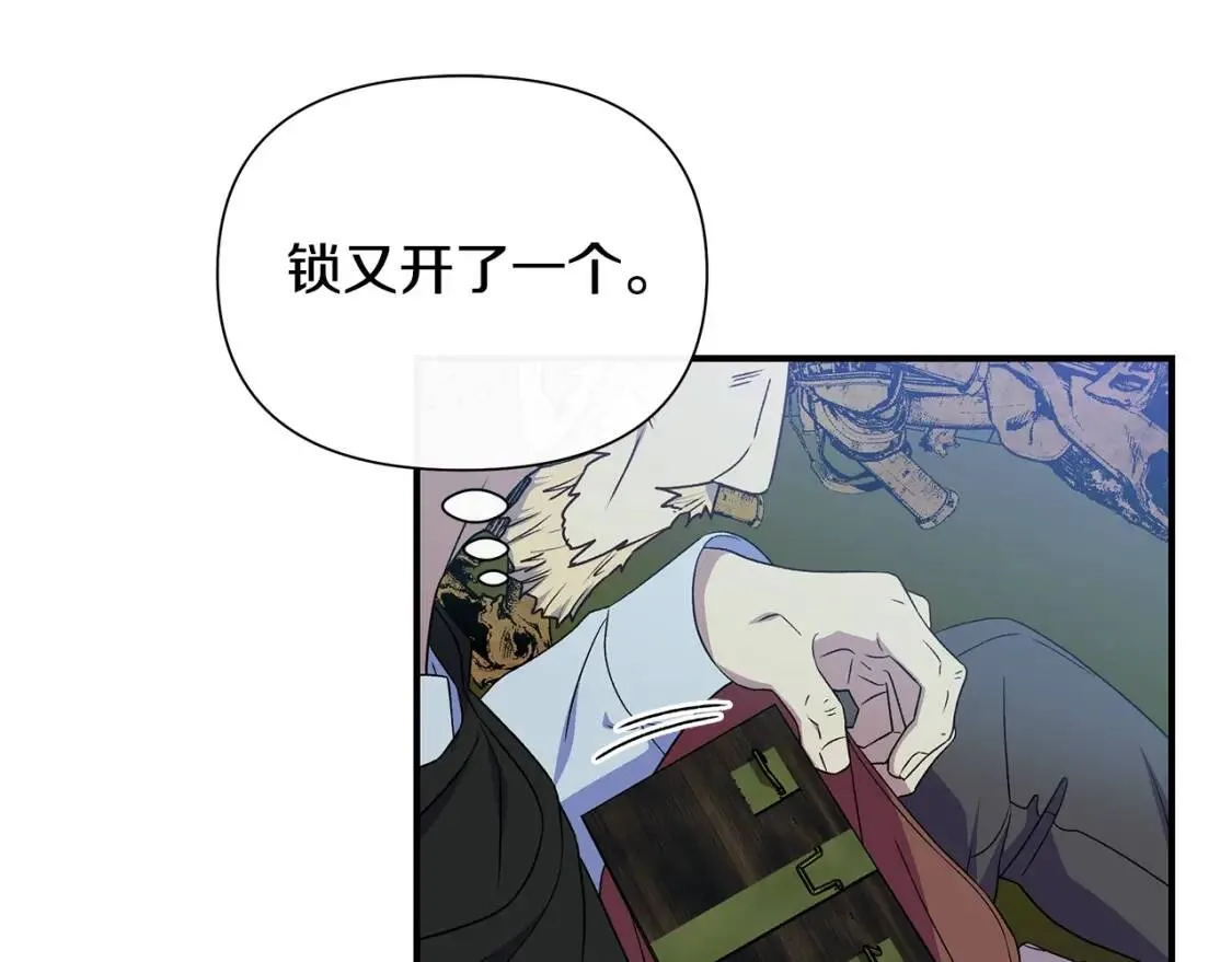 第118话 变数丛生 第146页