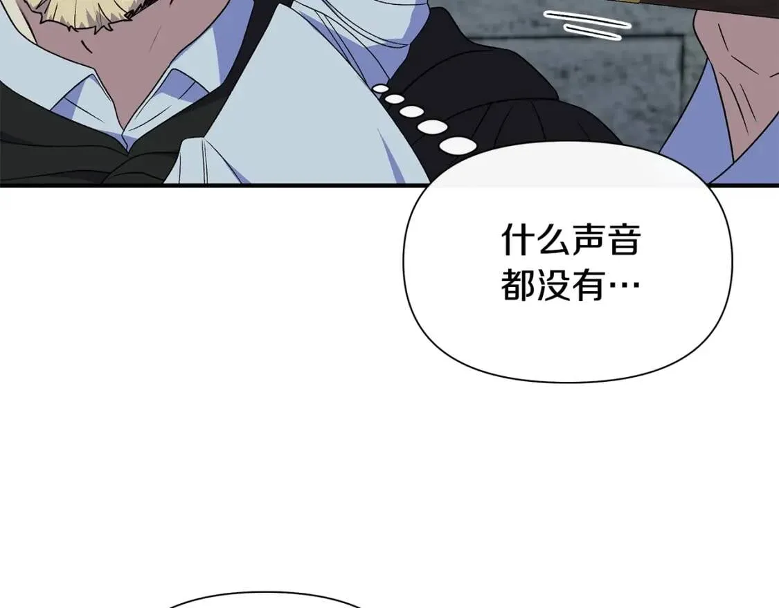第118话 变数丛生 第149页