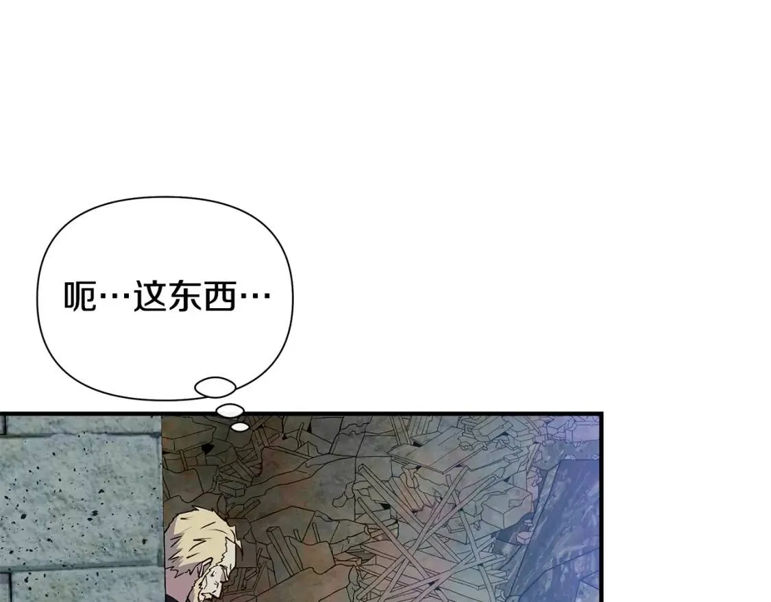 第118话 变数丛生 第152页