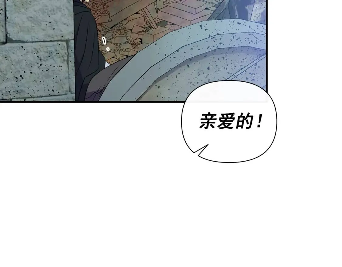第118话 变数丛生 第153页