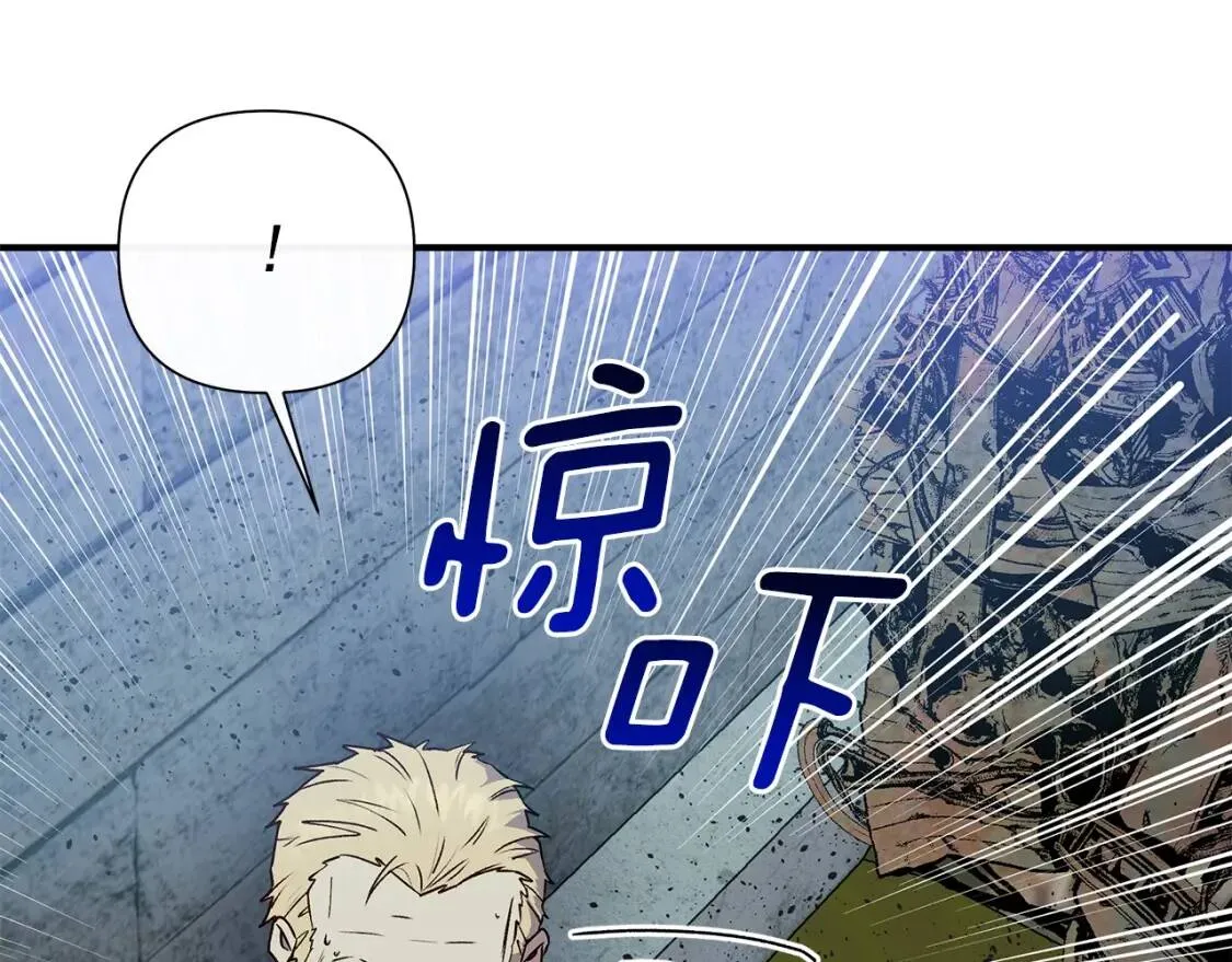 第118话 变数丛生 第154页