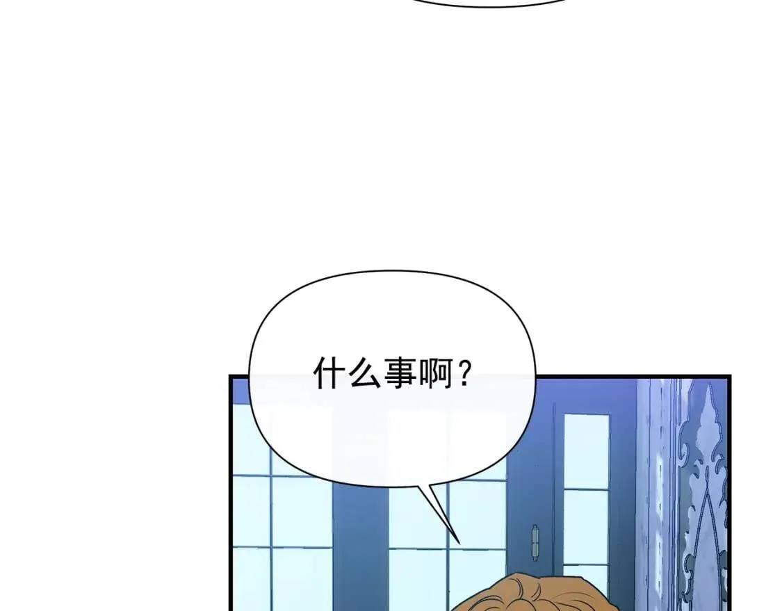 第119话 宣战 第19页