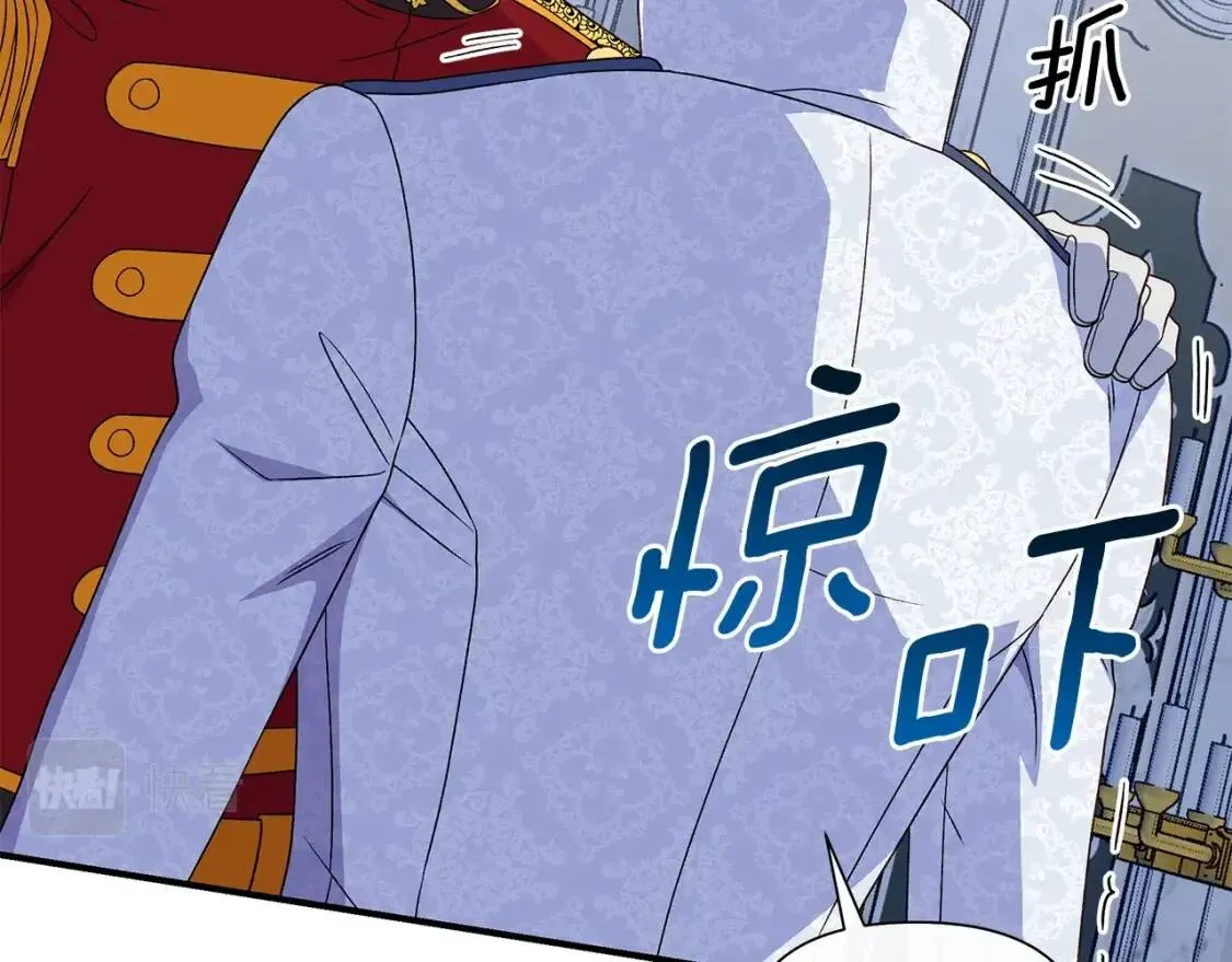 第119话 宣战 第26页