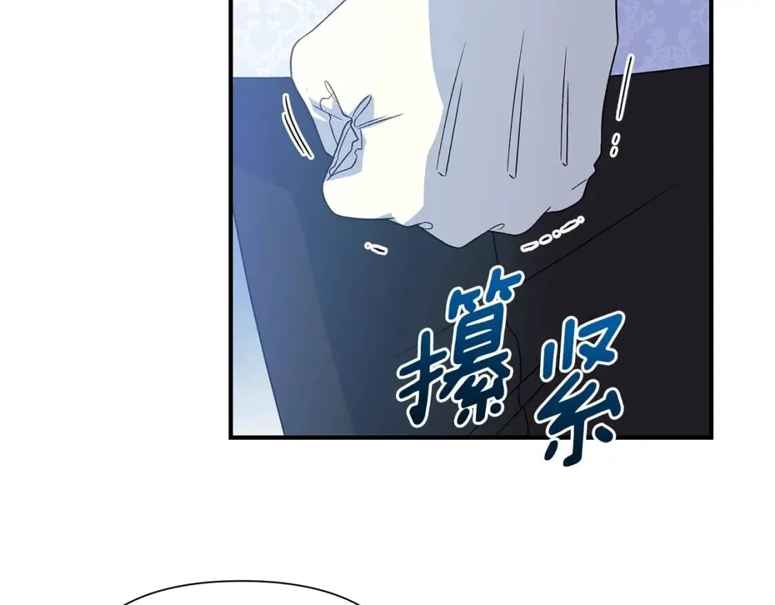 第119话 宣战 第31页