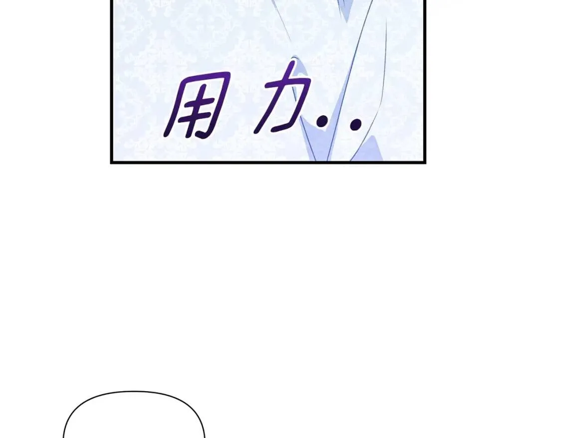 第119话 宣战 第47页