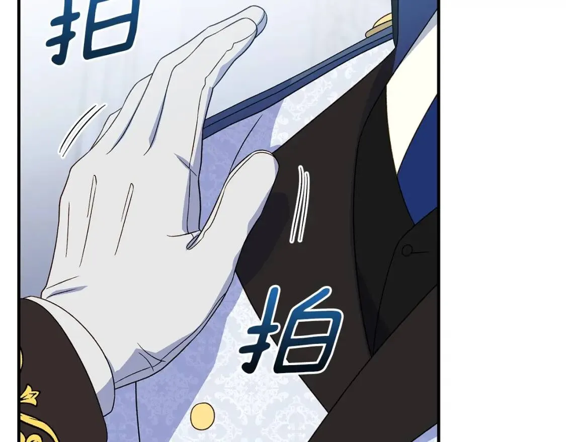 第119话 宣战 第54页