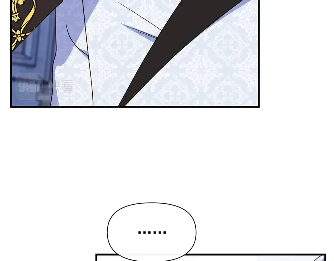 第119话 宣战 第55页