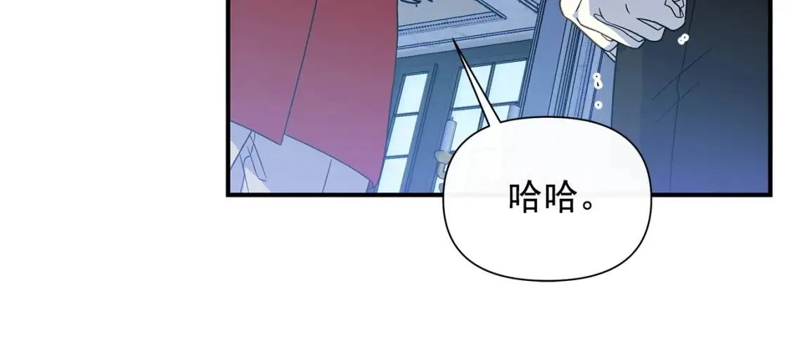 第119话 宣战 第57页