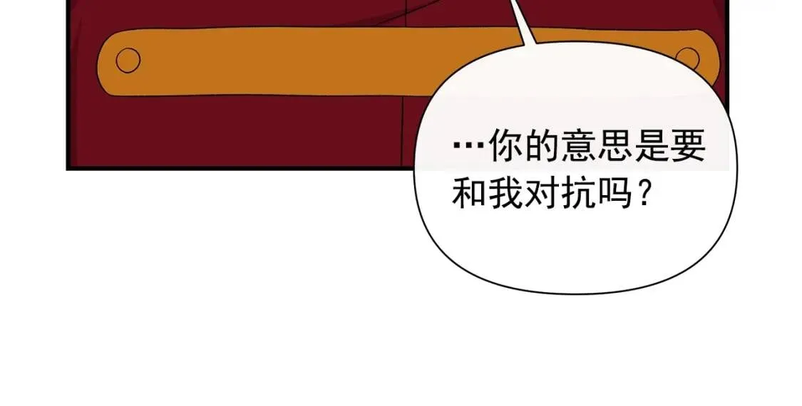 第119话 宣战 第72页