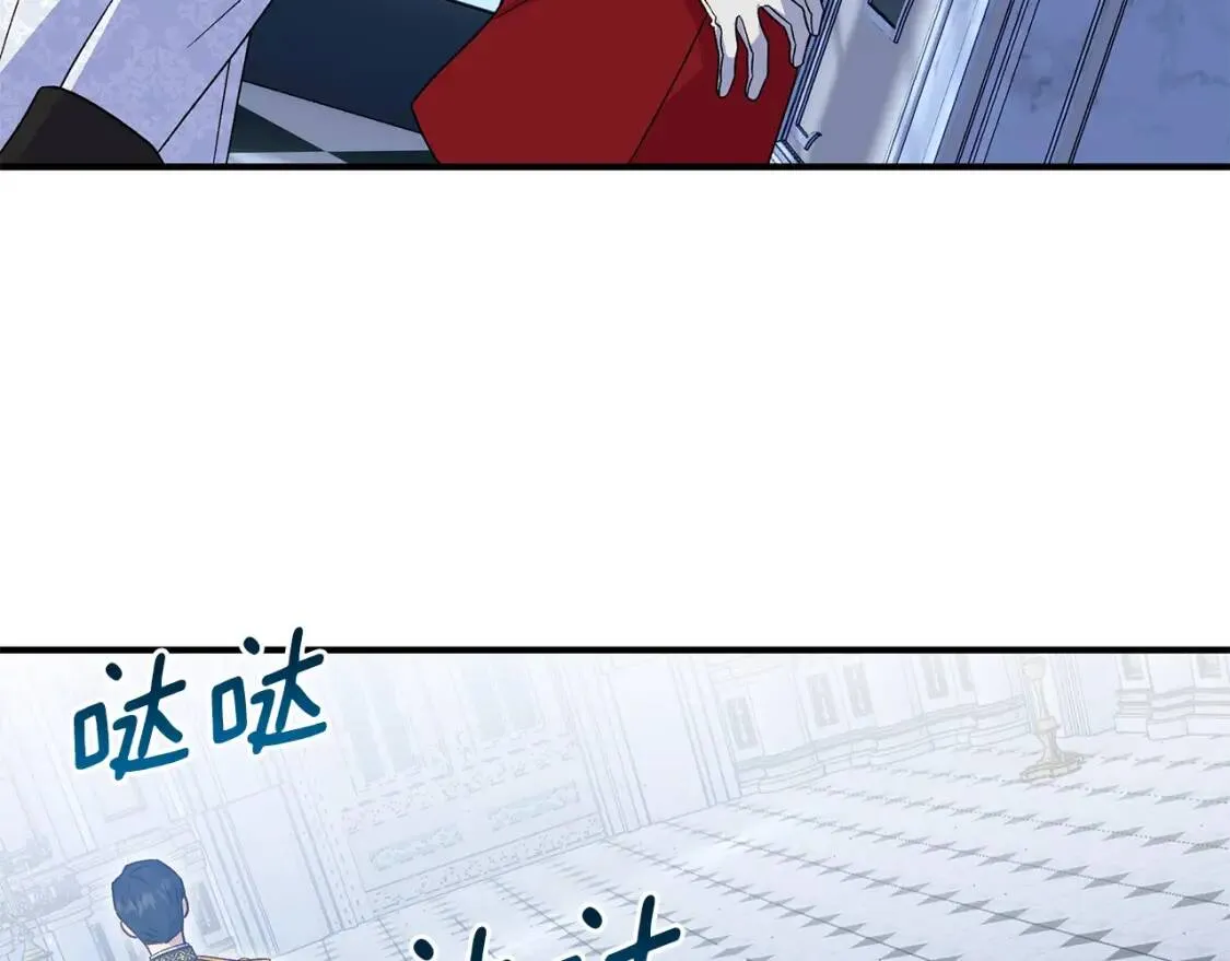 第119话 宣战 第80页