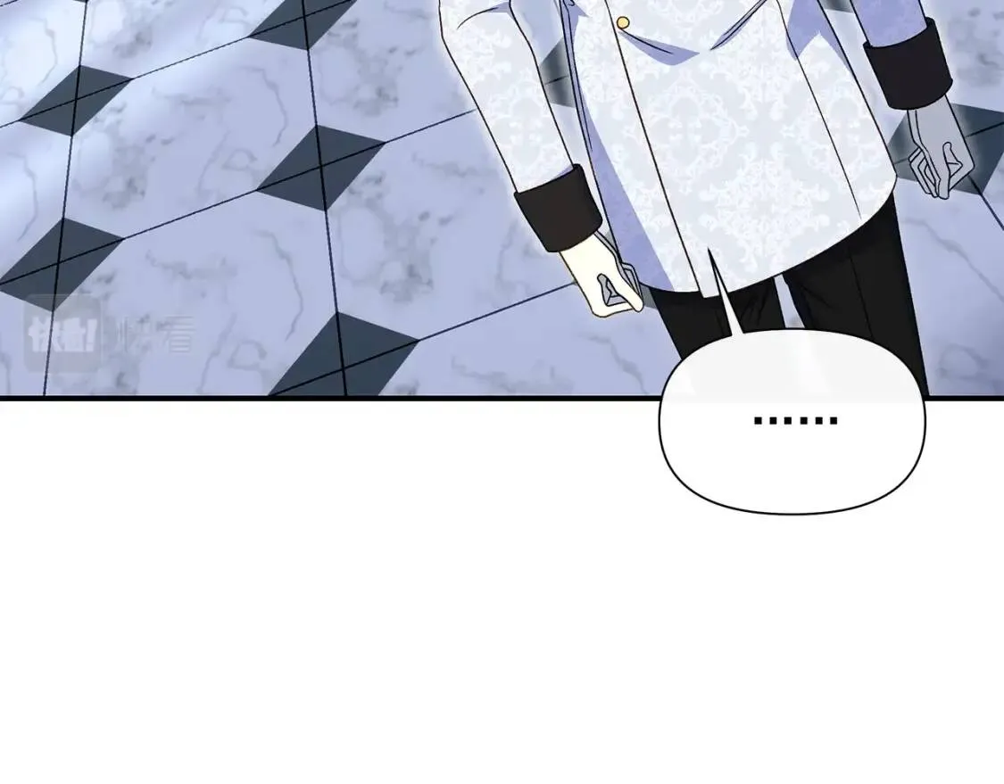 第119话 宣战 第82页