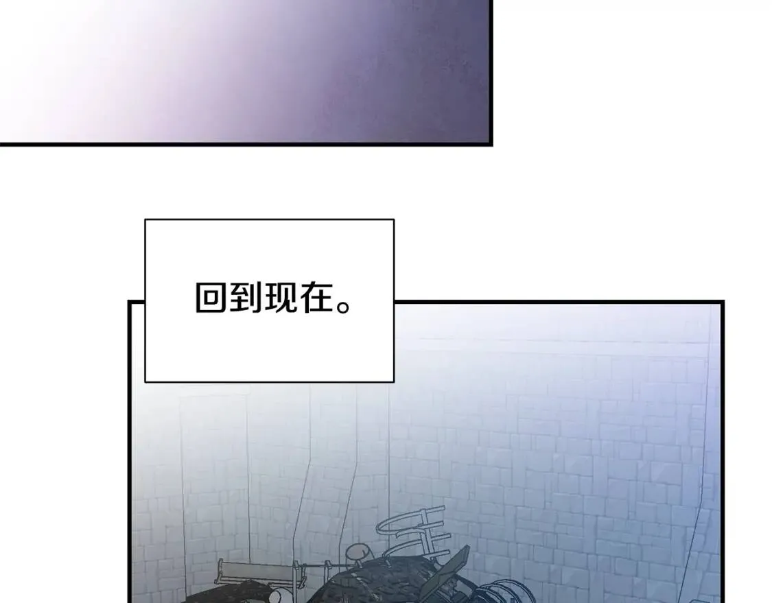 第119话 宣战 第84页