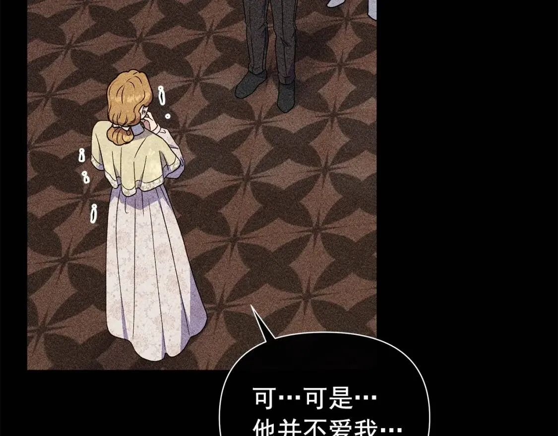 第119话 宣战 第108页