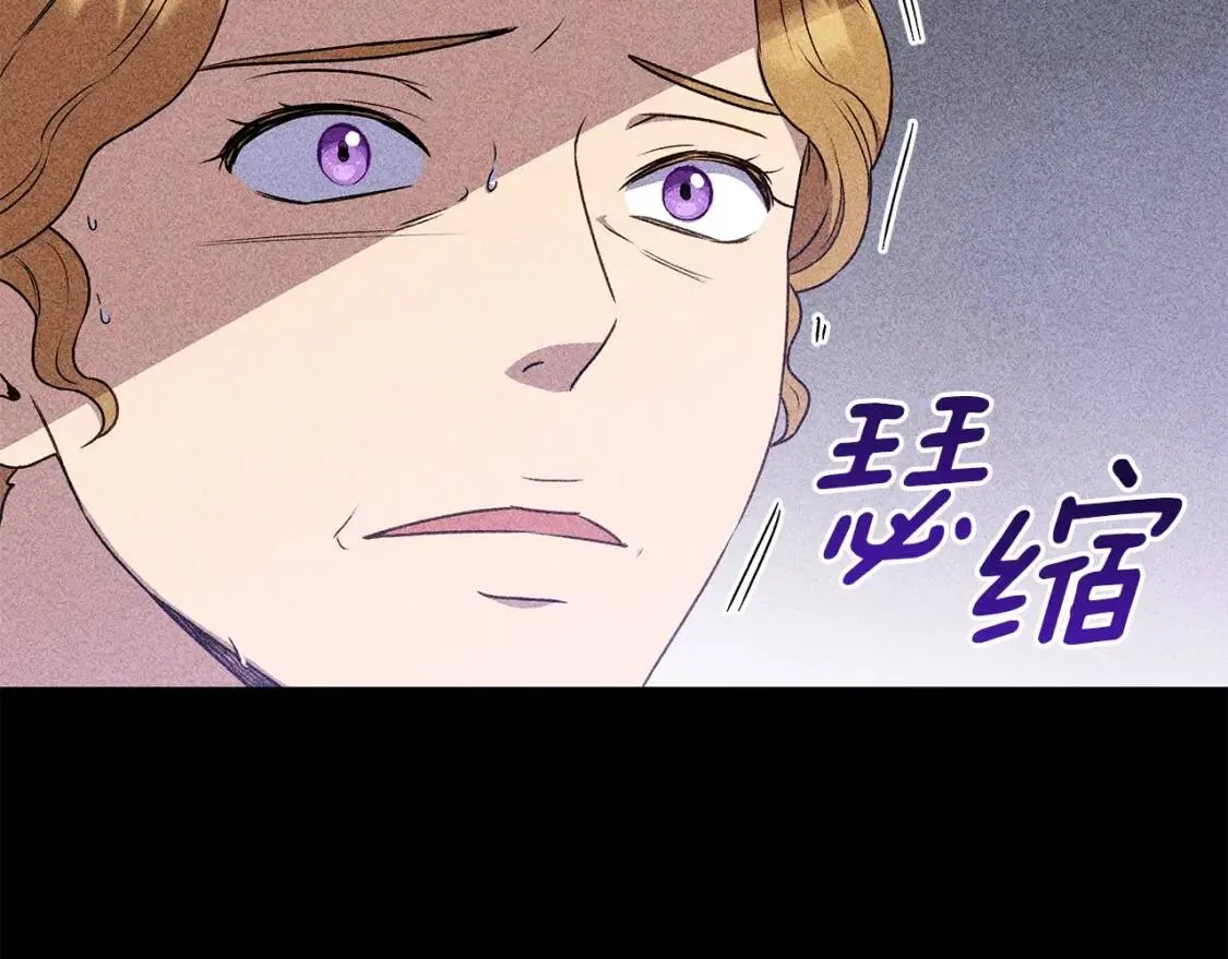 第119话 宣战 第111页