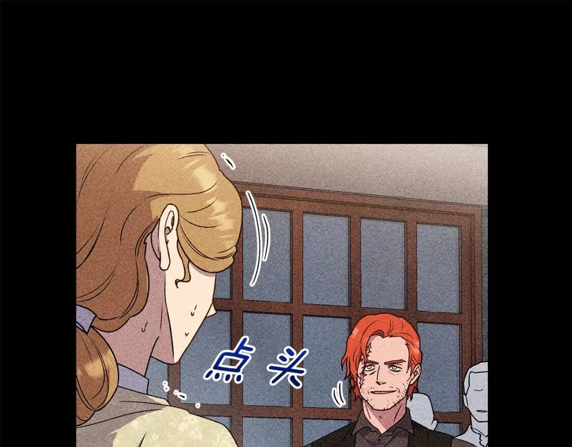 第119话 宣战 第113页