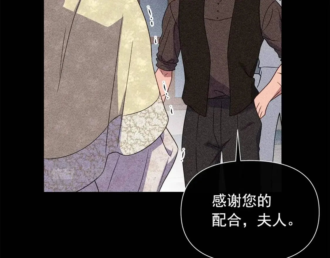第119话 宣战 第114页