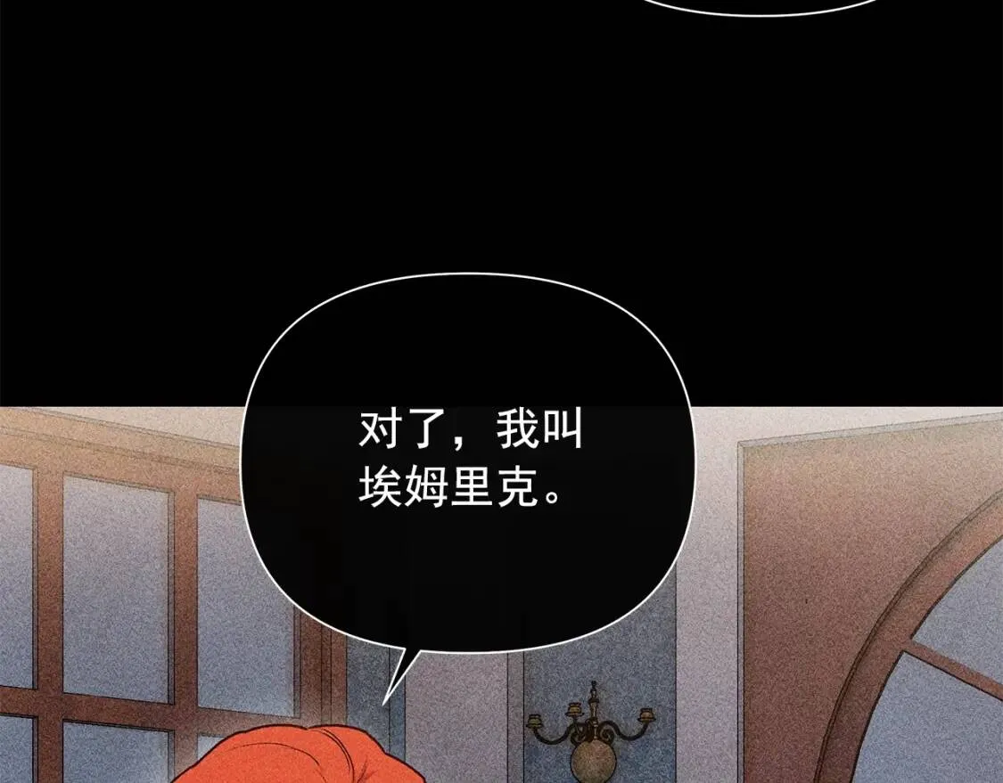 第119话 宣战 第115页