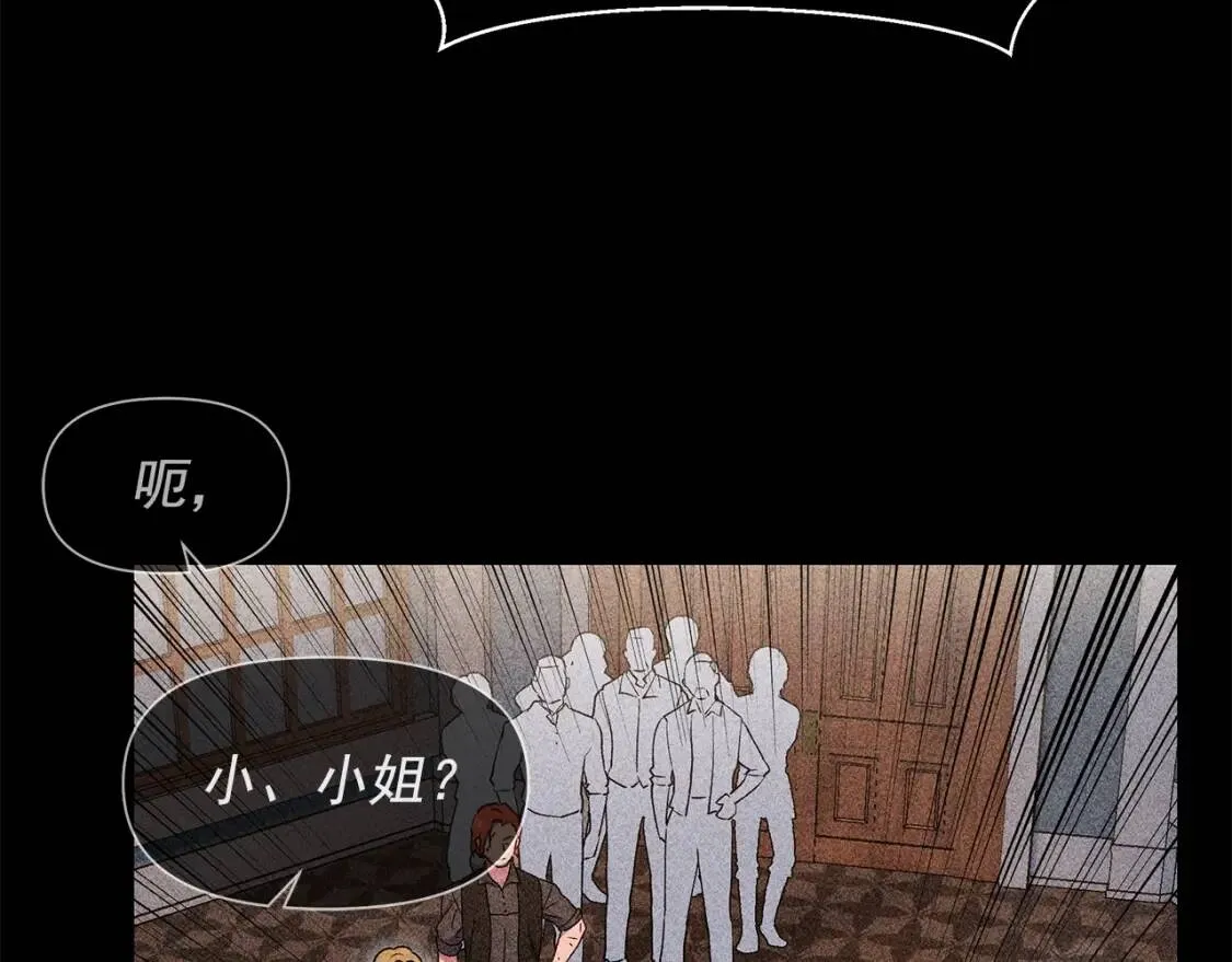 第119话 宣战 第118页
