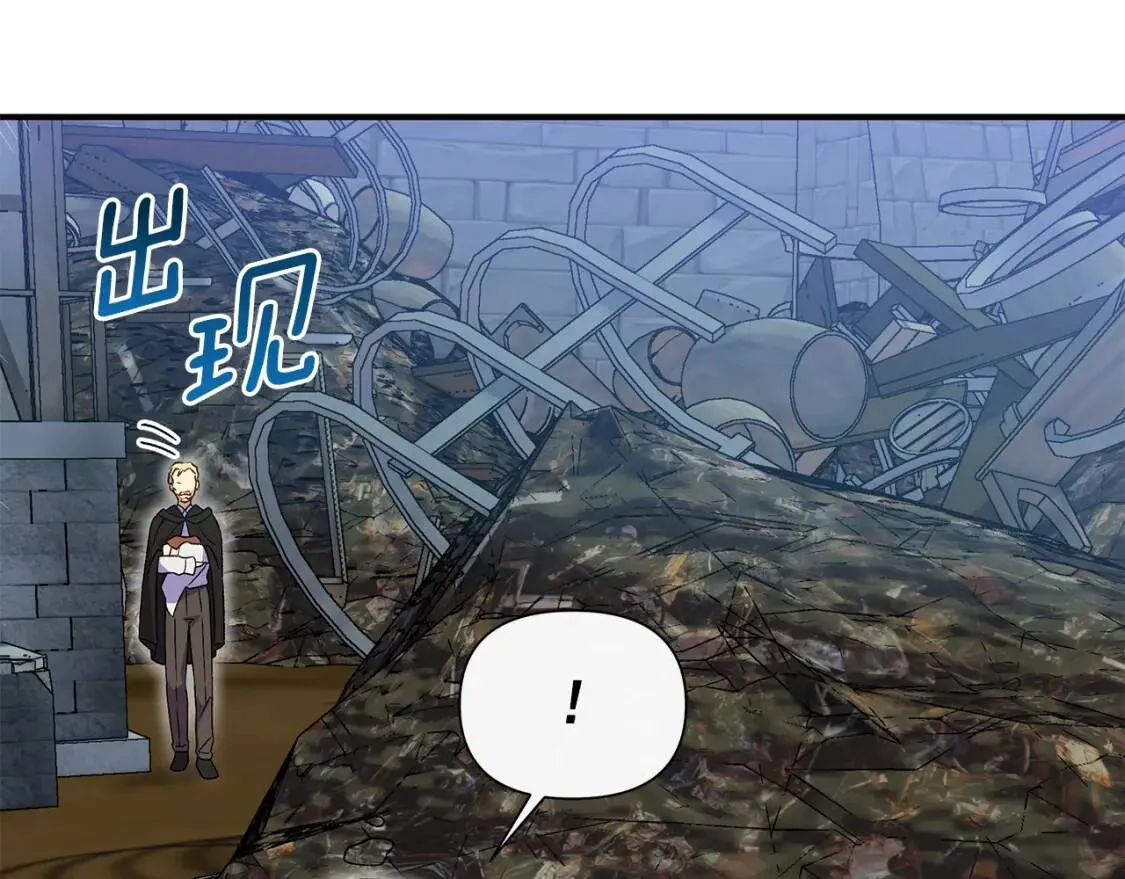 第119话 宣战 第131页