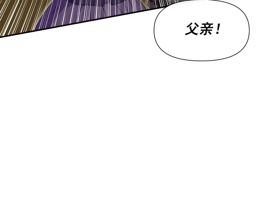 第119话 宣战 第133页