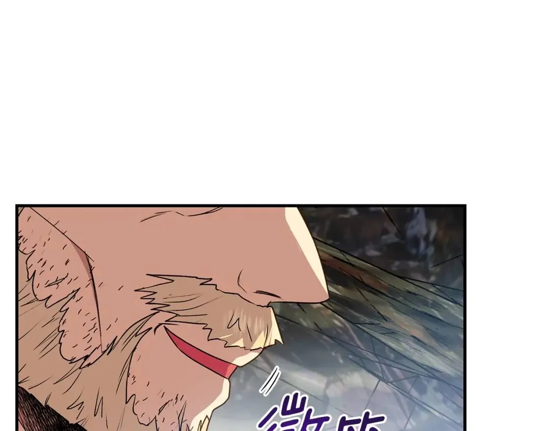 第119话 宣战 第139页