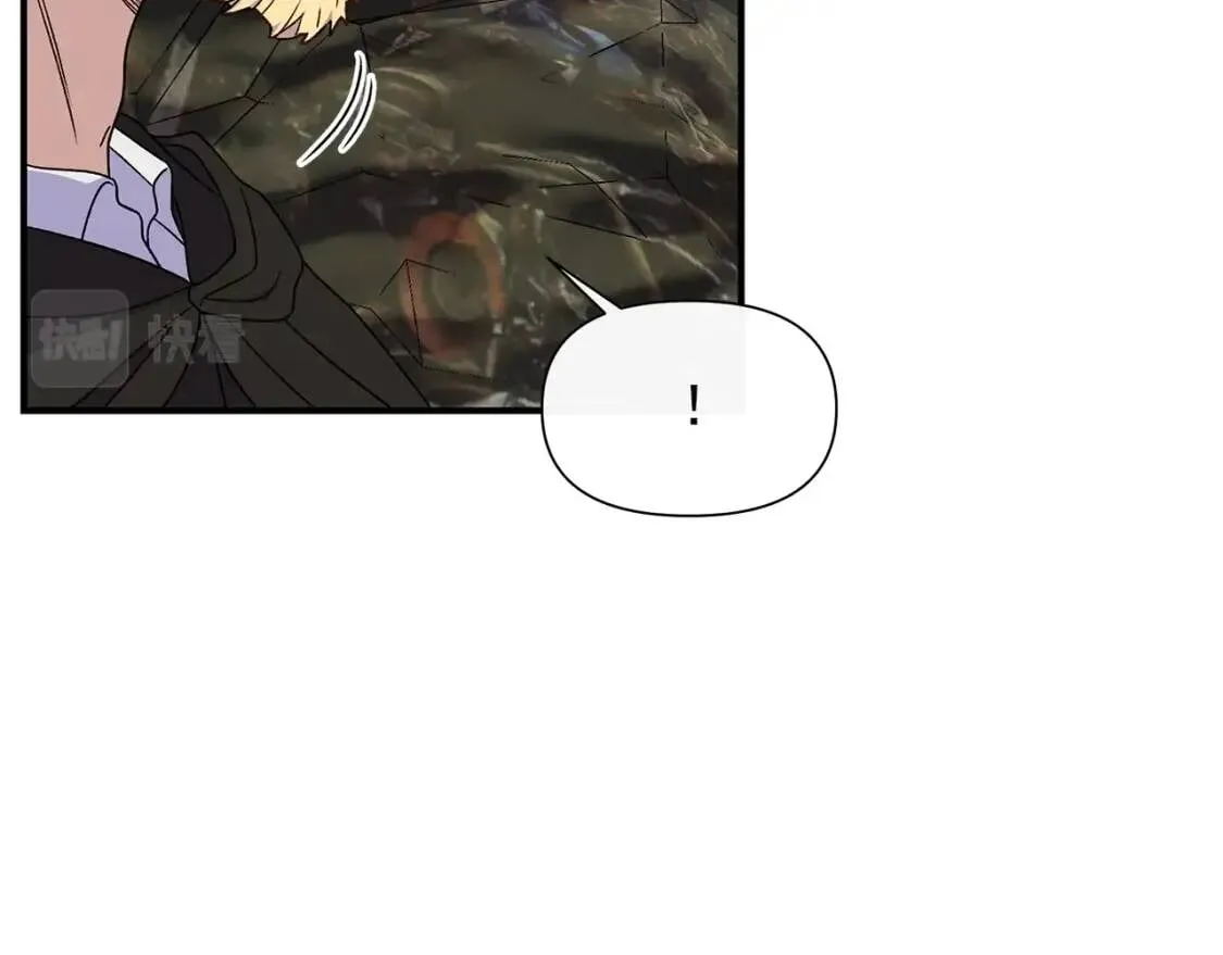 第119话 宣战 第142页