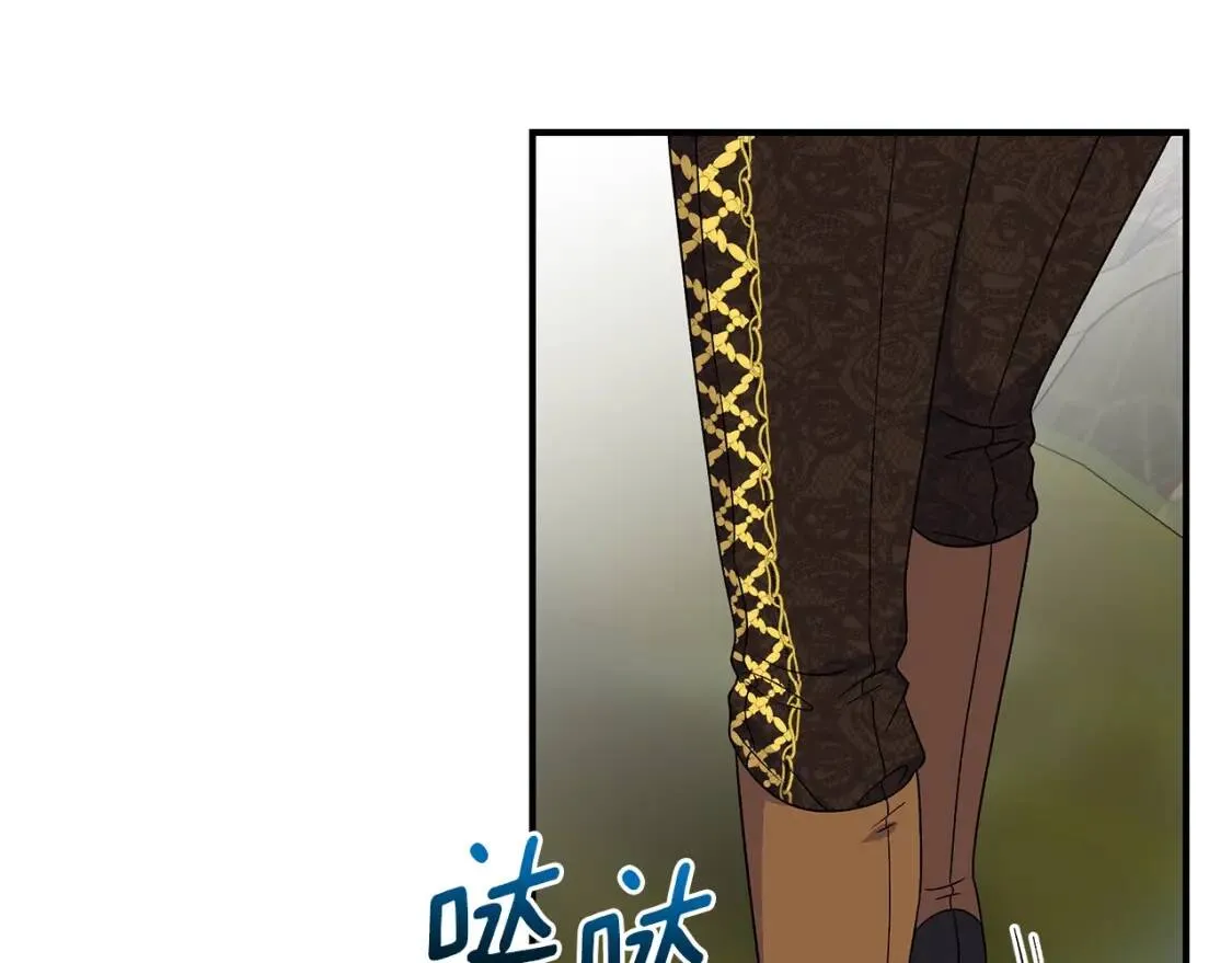 第119话 宣战 第143页