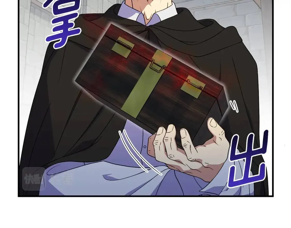 第119话 宣战 第156页