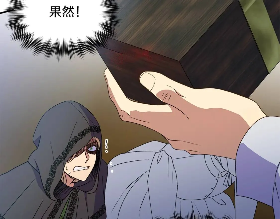 第119话 宣战 第160页