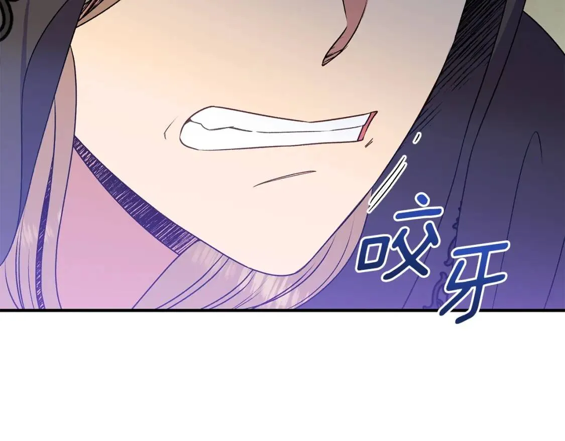 第119话 宣战 第163页