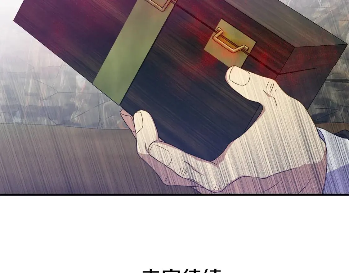 第119话 宣战 第168页