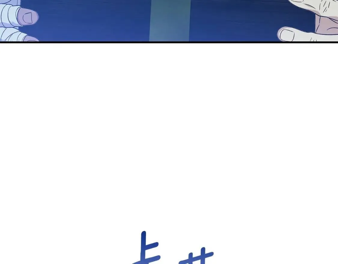 第117话 亲手裁决 第10页