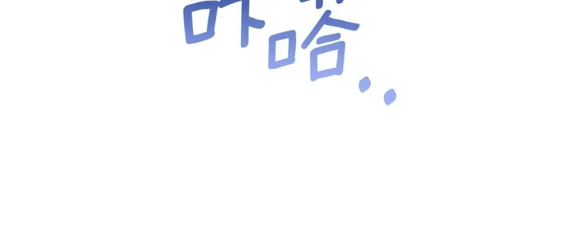 第117话 亲手裁决 第11页