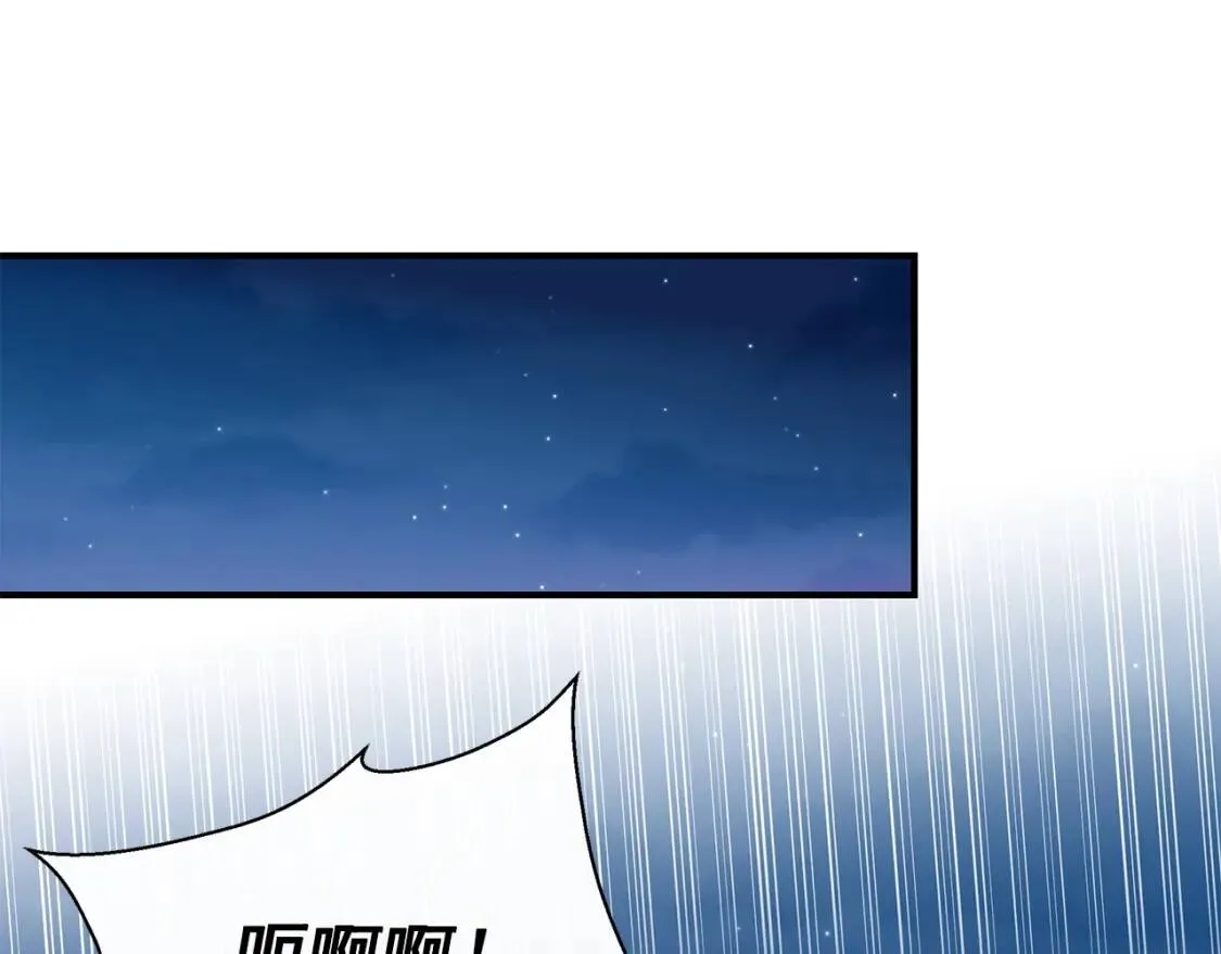 第117话 亲手裁决 第15页