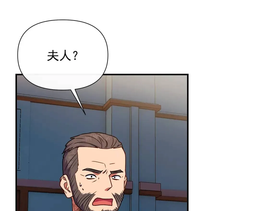 第117话 亲手裁决 第29页