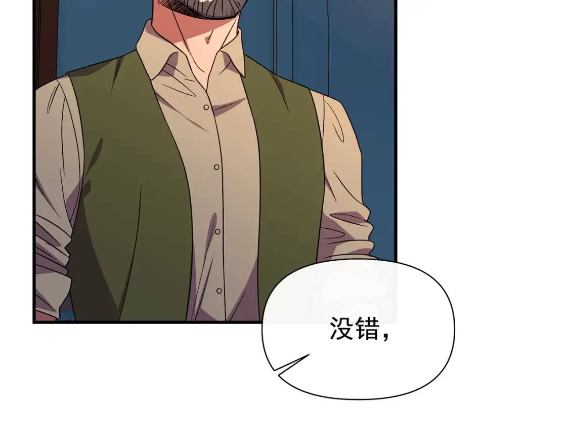第117话 亲手裁决 第30页