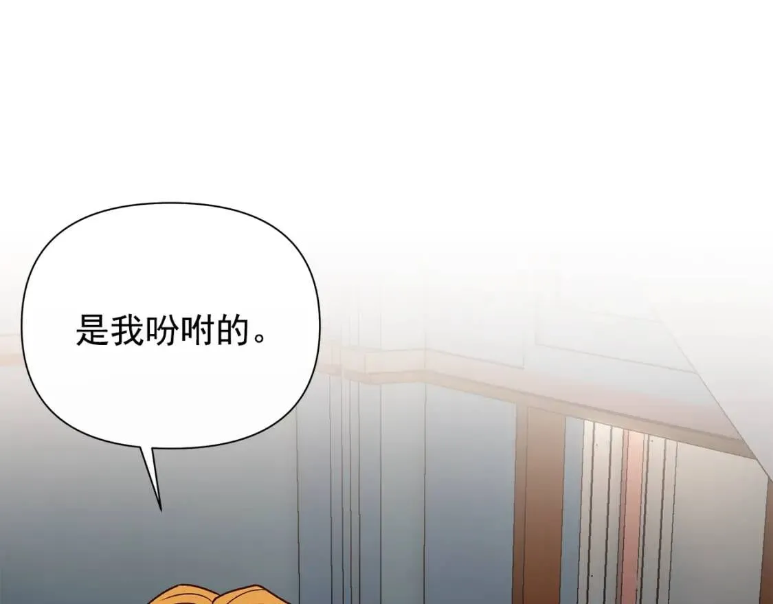 第117话 亲手裁决 第31页
