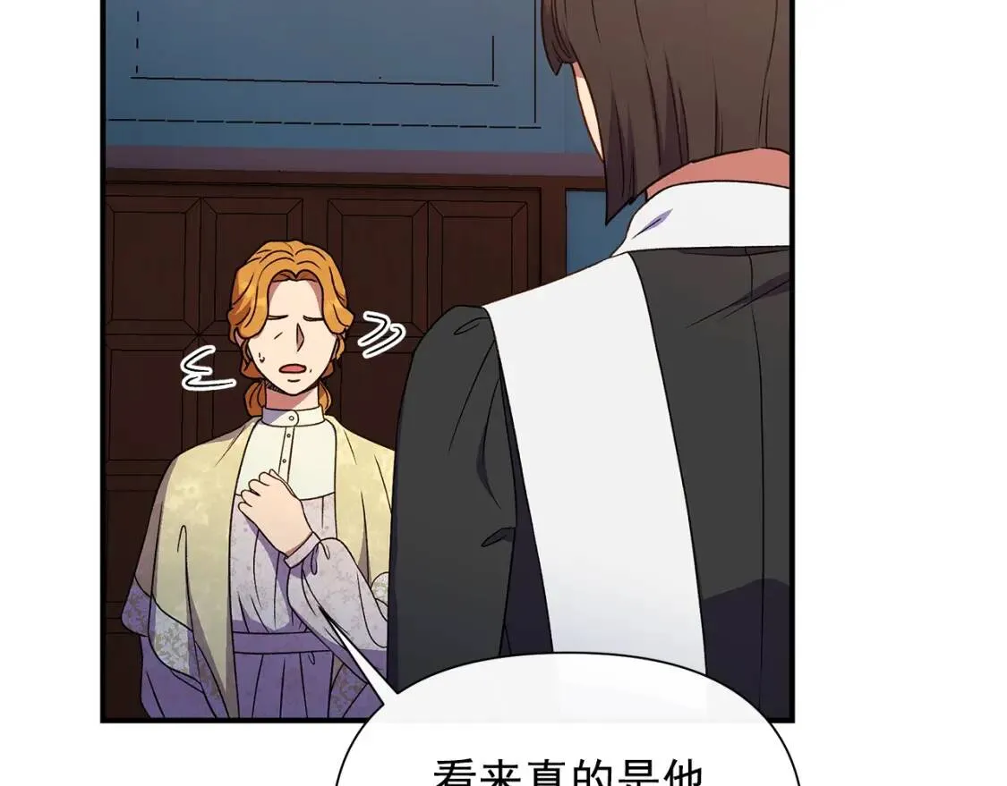 第117话 亲手裁决 第44页