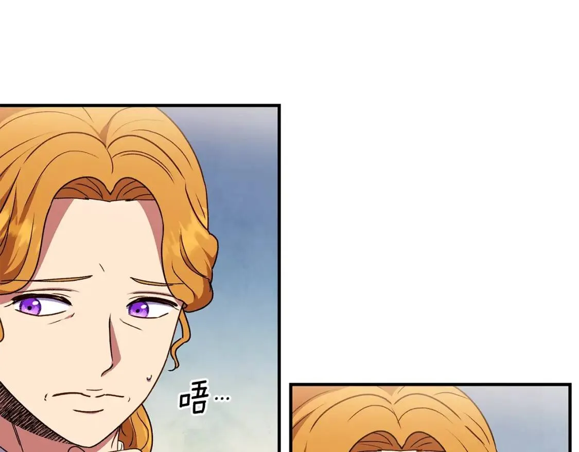 第117话 亲手裁决 第48页