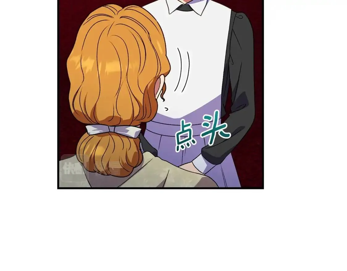 第117话 亲手裁决 第55页