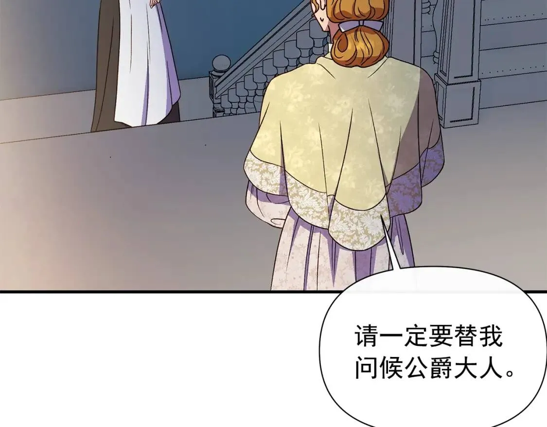 第117话 亲手裁决 第57页