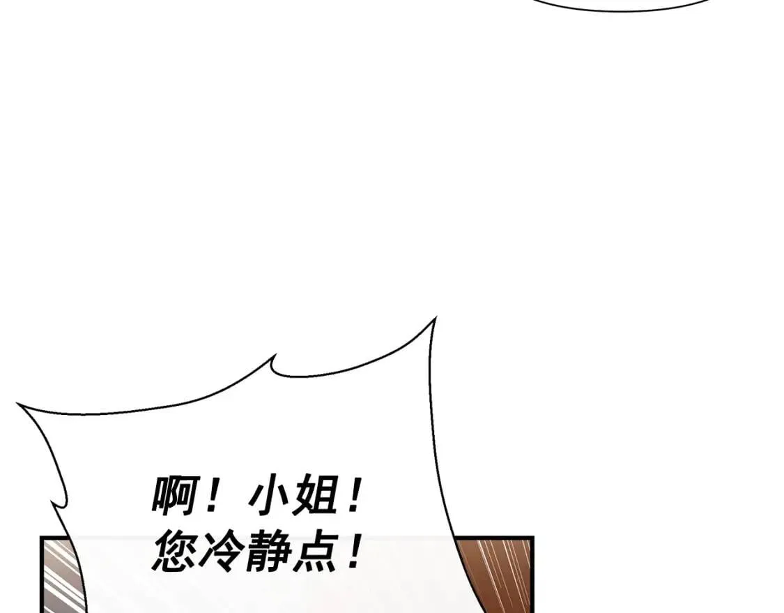 第117话 亲手裁决 第58页
