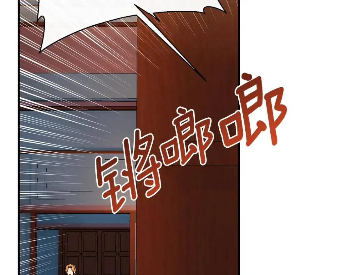 第117话 亲手裁决 第59页